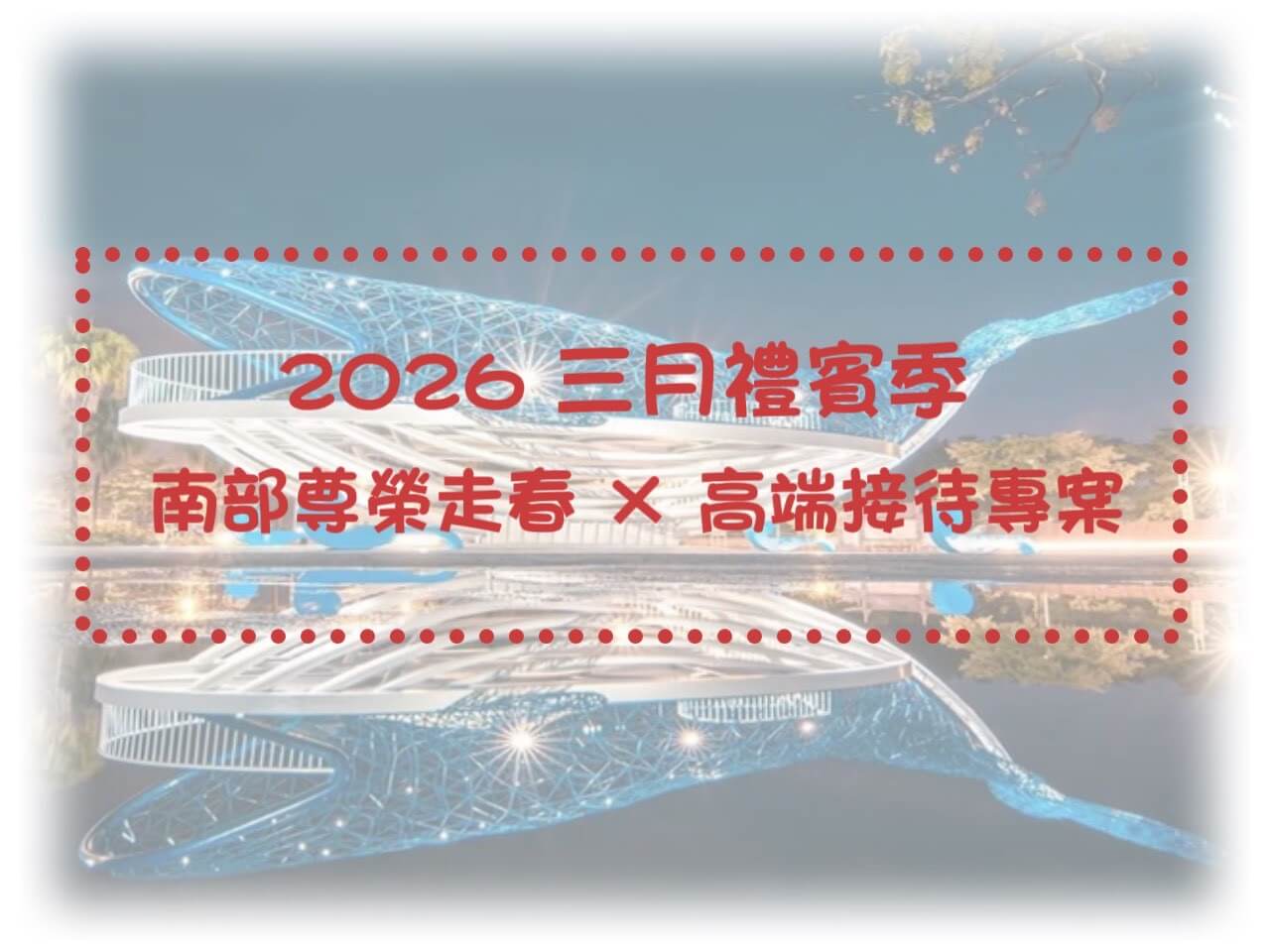 賓法租車的最新優惠圖片