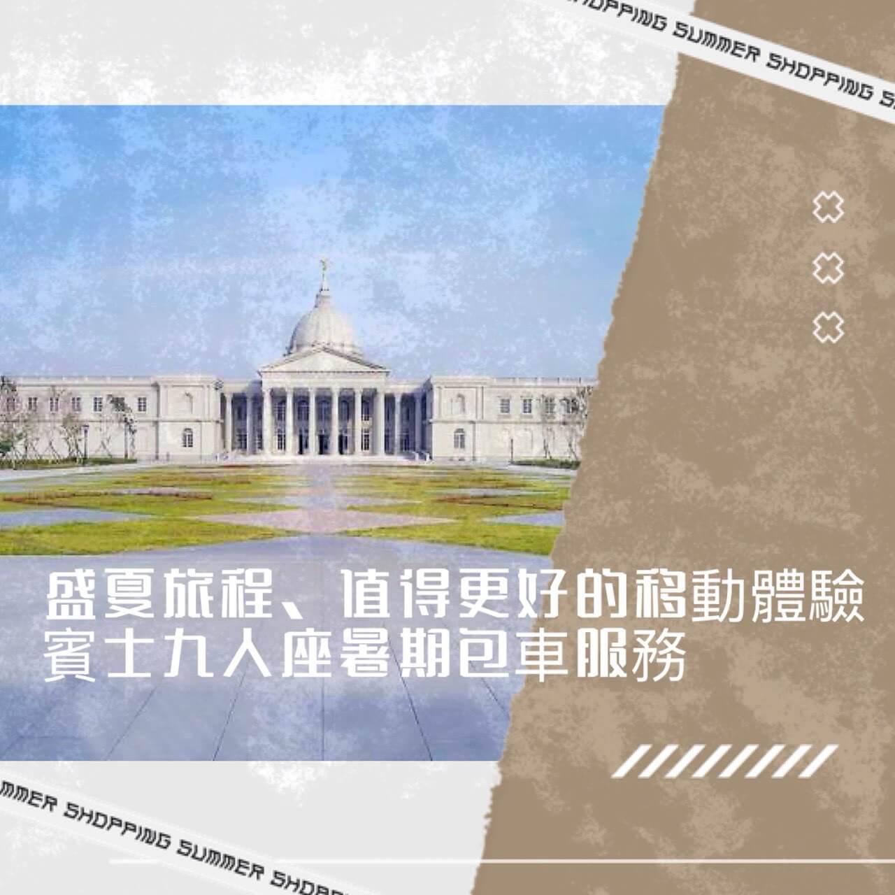 賓法租車的最新優惠圖片
